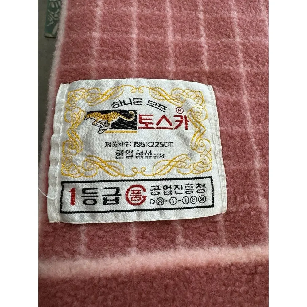 STUNNING PINK BLANKET! Korean-Japan Synthetic Fiber REVERSABLE,76